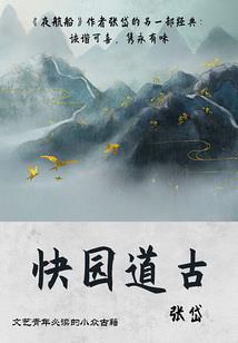 网名包含特殊符号