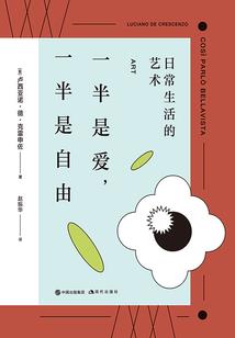 钗钏金丑月生人命运