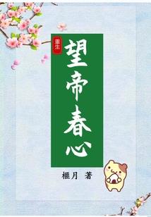 属龙的吃芝麻