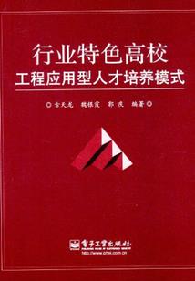 属鸡用晞取名好吗