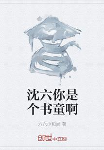 二十属相来历