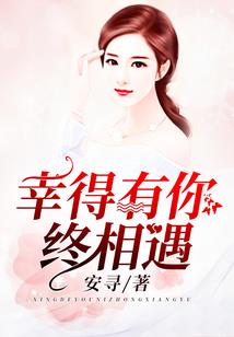 属龙的人认干妈
