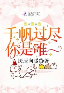 奥特曼12星座Q版