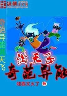 丁田机2020年运程