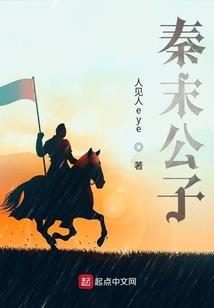 童文杰请风水师