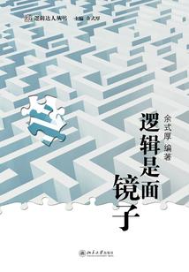 司马昭打一生肖