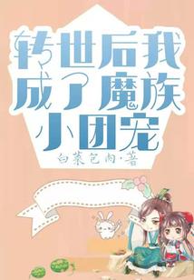 属鼠的6月出生的