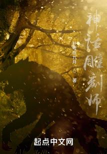 花心男人的面相