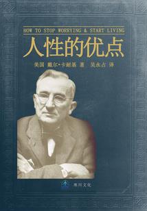 孕妇梦到吃黄豆