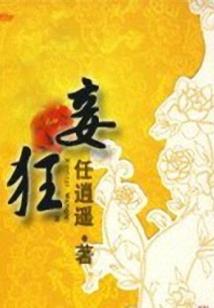 属猪什么颜色鱼最好
