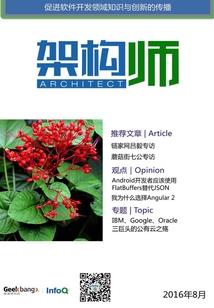 属虎女孩怎么相处
