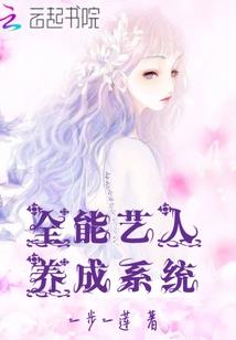 小胖炒菜运气