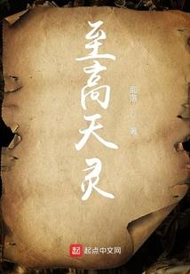 男人脾气带来运气