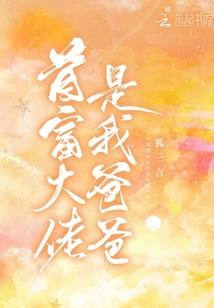 12星座微信多开