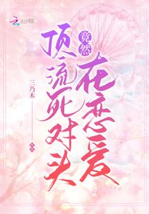 属蛇和属虎的合不合婚