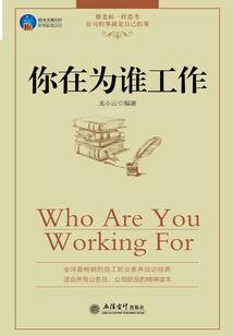 姜翊畅名字的含义