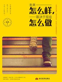 婚配五行相生相克