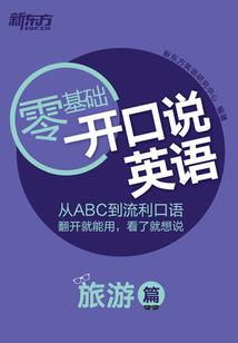 马跟鼠属相