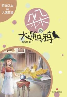 男人问胸围