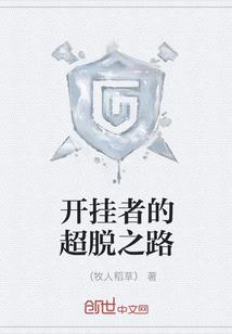 87属兔人运程
