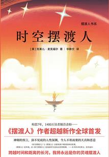 属羊二零二零年女