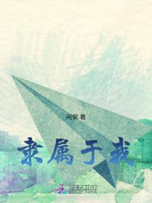 孕妇梦见自己穿戏袍