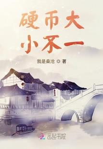 男人那个大是不是很爽