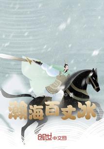 血色浪漫每个人的命运