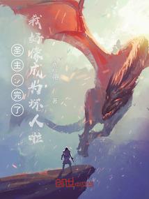 属蛇人从事木材生意