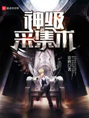 黄历马日冲丙子鼠