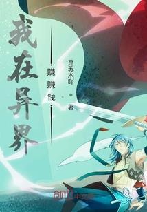 男人想成废人