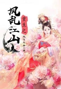 阴历10月27申时