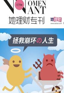 男猴女羊属什么生肖好配