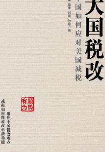 嘉起个网名