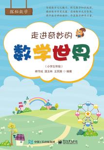 五行怎样计算