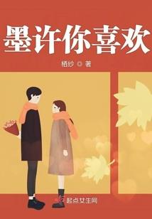 属龙女和属羊男的婚配