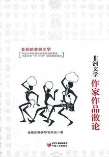 农村手表的含义是什么