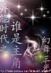 母亲兔媳妇属鸡