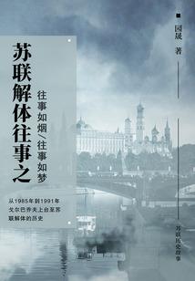 我为什么没有儿子的命运