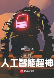属蛇的男生外号