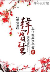 属鸡12月10日