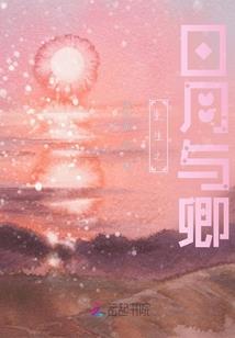 摘草莓月份