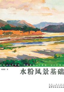 同时效度含义