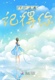 8月份香格里拉