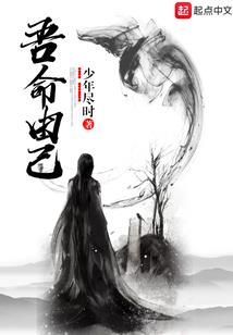 明星2024命运