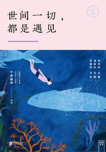 男属兔女属蛇结为夫妻