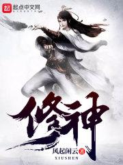 命运2铁骑