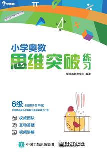 女人也花心说明什么生肖