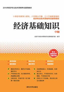 五行缺土办公座位好吗