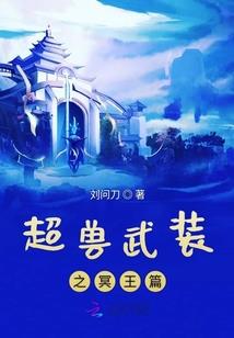 属虎女人和属马人相配吗